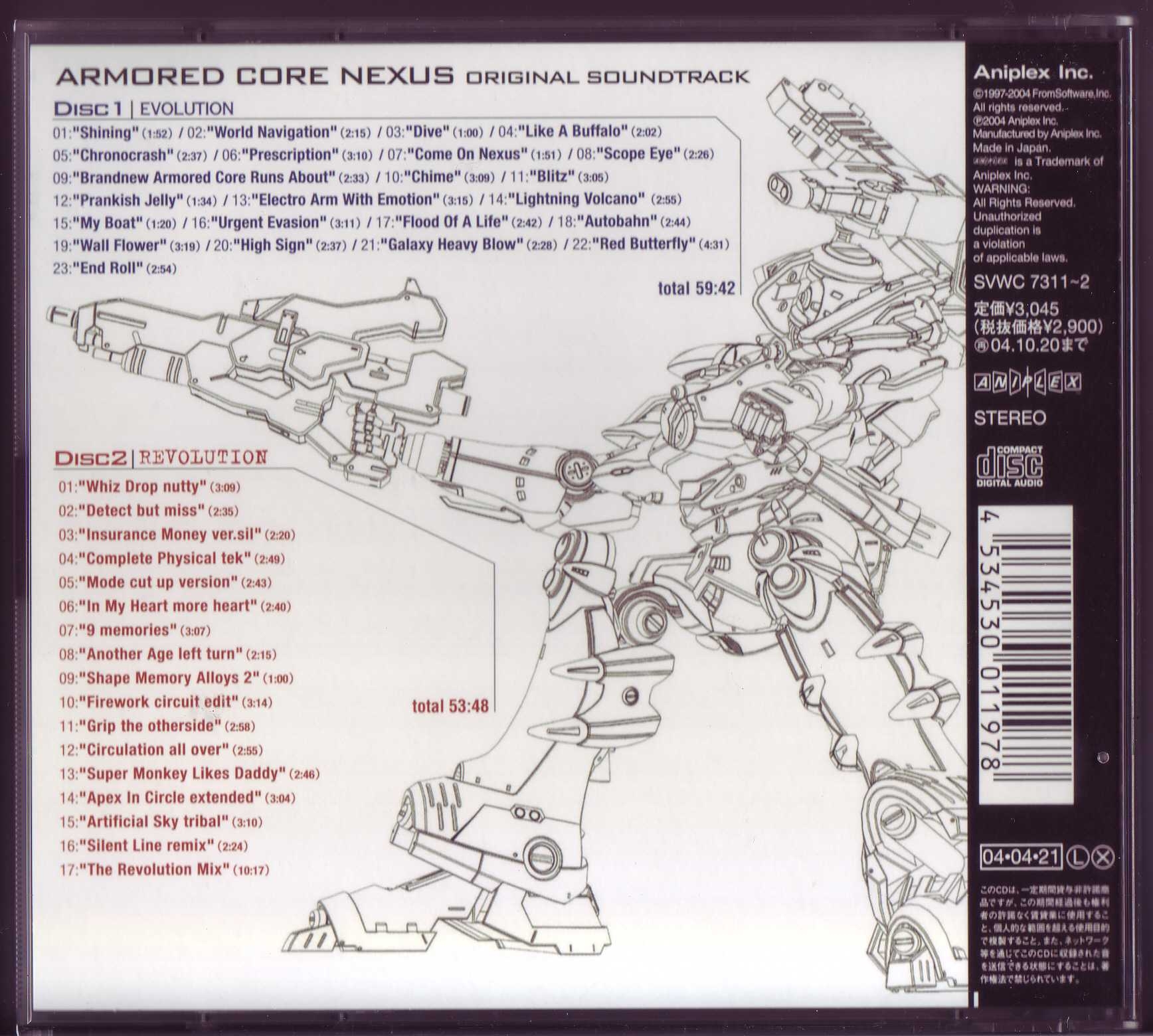 Armored Core Nexus Original Soundtrack (2005) MP3 - Download